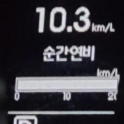 주행거리 인증합니다