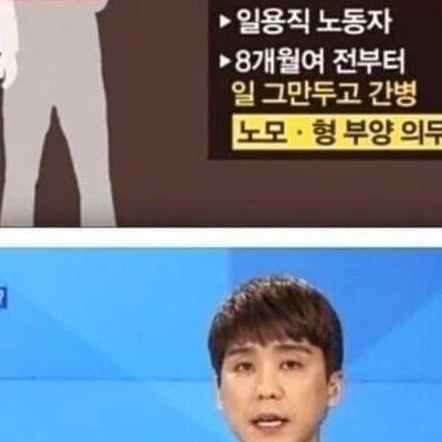 둘째 아들이 가족들을 죽이고 목숨을 끊은 이유.jpg