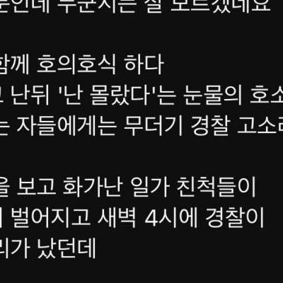 남현희 관련 카라큘라 2차 저격