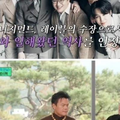 BTS 전원 재계약 당시 방시혁의 기분