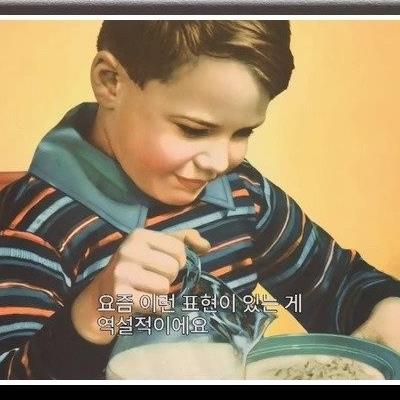 성욕 감퇴를 위해 개발된 음식