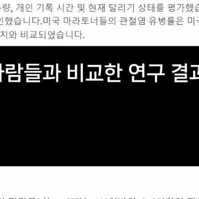 의외로 무릎 건강에 좋은 행동.jpg