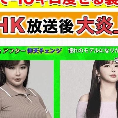 선넘은 일본 광고 박봄