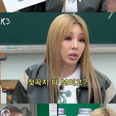 제시 "남자만 다 벗고 젖꼭지 노출, 여자는 왜 안돼?"