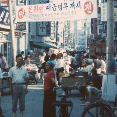 1977년 부산모습.jpg