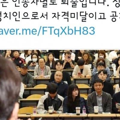 미국 정신과 의사의 "이준석 영어"에 대한 생각