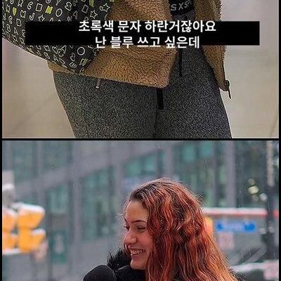 캐나다 여성들이 생각하는 아이폰