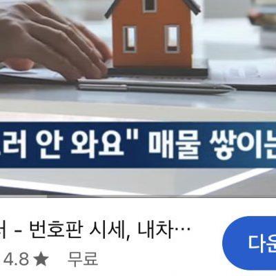 부동산 경매 급증 실감