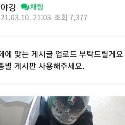 어느 바이크 입문자가 3일만에 죽는 과정.jpg