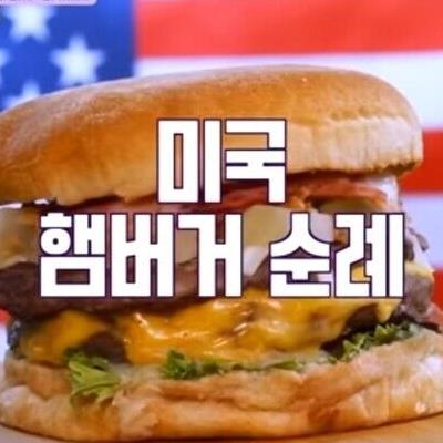 미국인이 빡친 이유 바로 이해하기.jpg