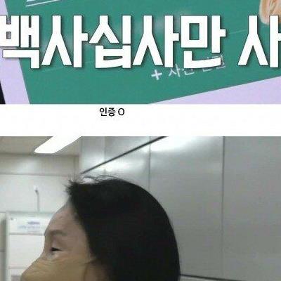 3년간 1억 모은 22살 직장인 여성