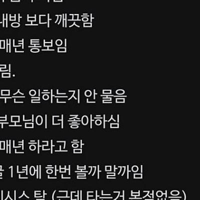 대기업 기준 알려준다