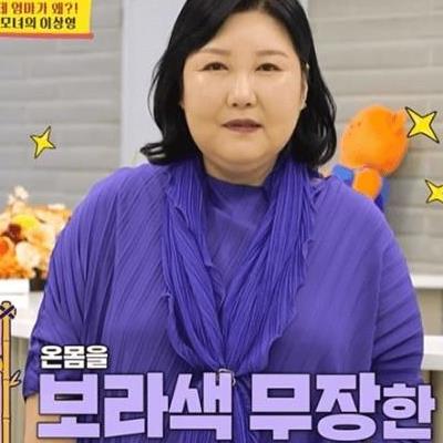 25살 딸 시집 보내고 싶어 찾은 결정사