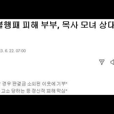 2년만에 돈을 750배 불린 모녀