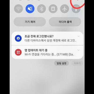 갤럭시쓰는  꿀팁을-펌글