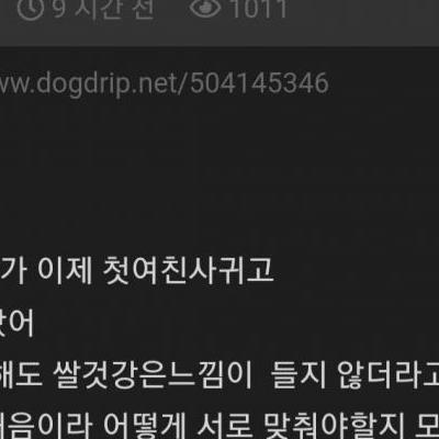 19) 경력직이 우대받는 이유