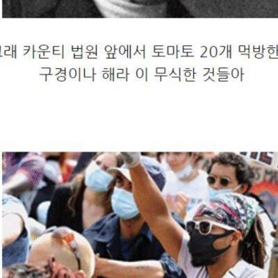 미국인들이 토마토를 먹게된 이유.jpg