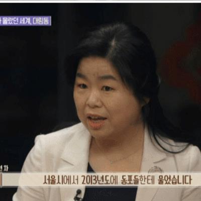 "한국에서는조선족이라고하지마세요!"